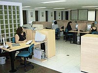 Recepção